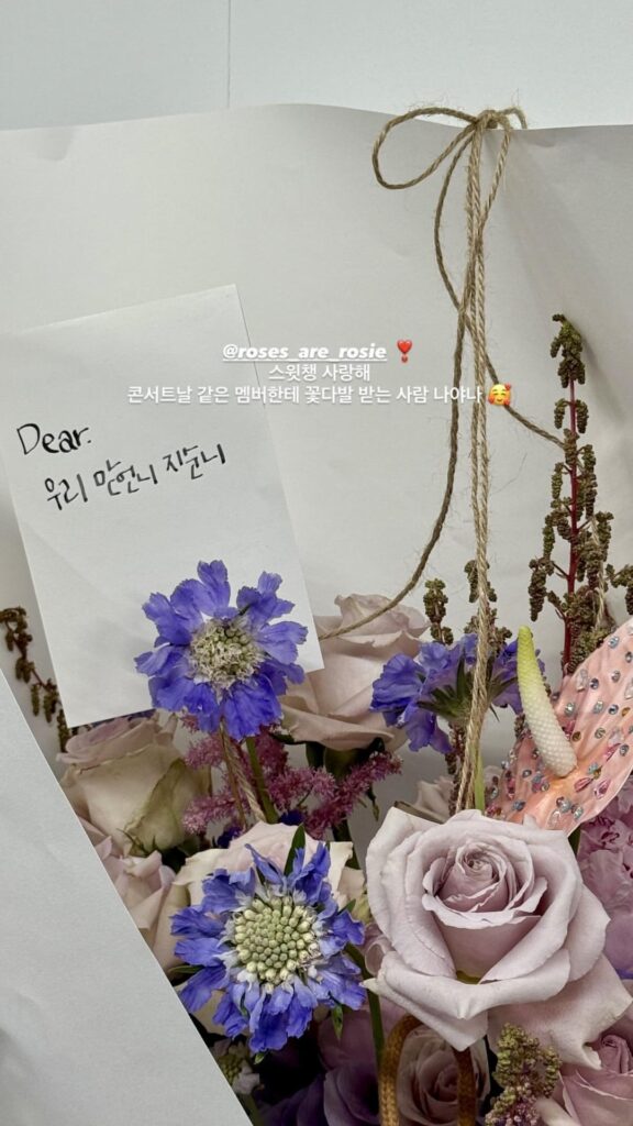 250706 JISOO IG Story Update w/ ROSÉ