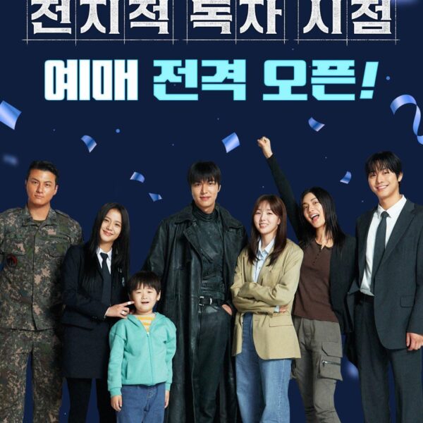 250704 Jisoo - ‘Omniscient Reader: The Prophecy’ Cast Photo