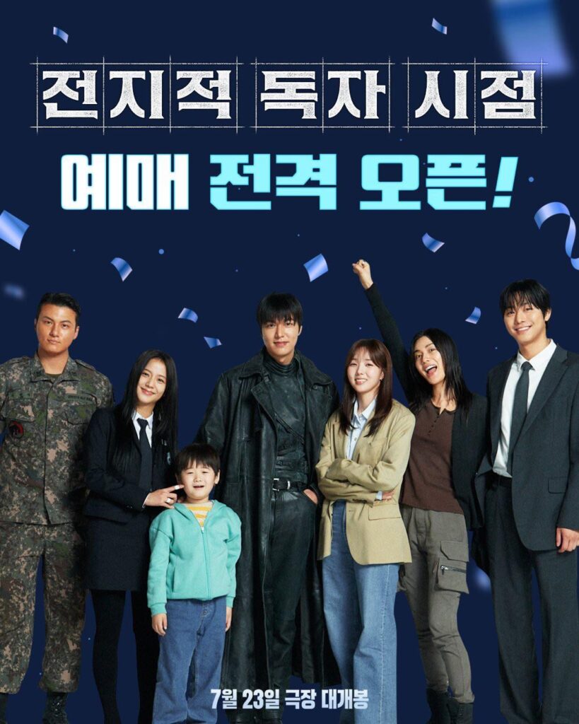 250704 Jisoo - ‘Omniscient Reader: The Prophecy’ Cast Photo