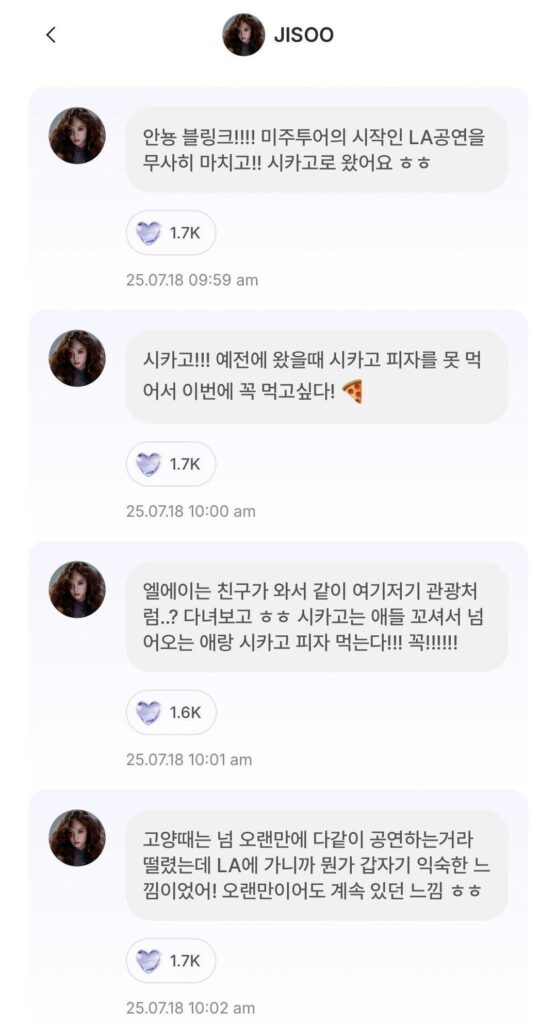 250717 JISOO APP Feed Update