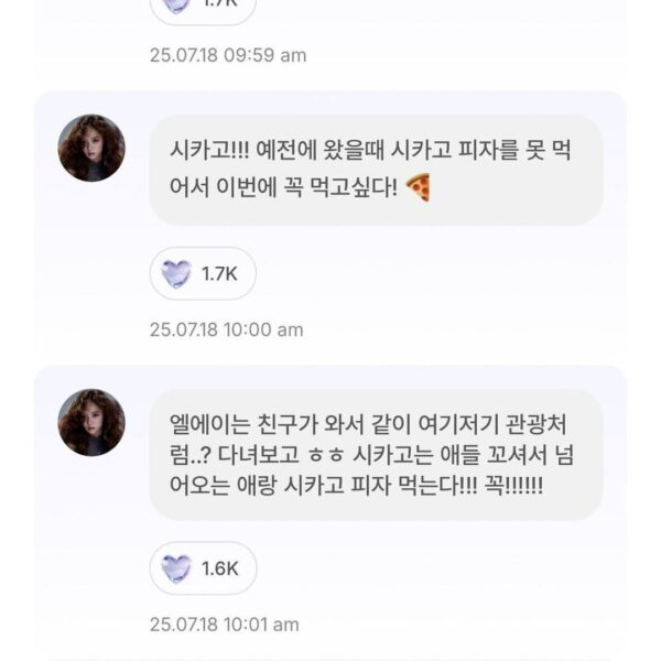 250717 JISOO APP Feed Update