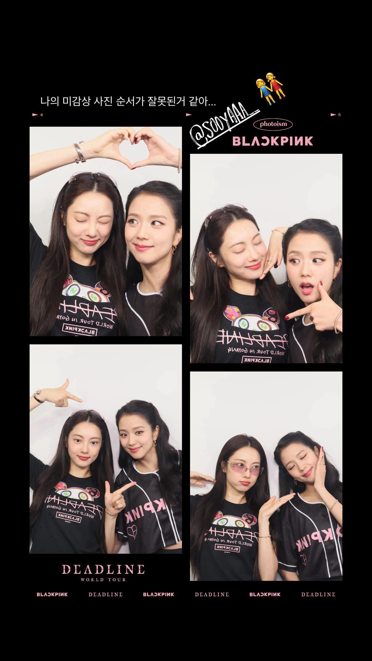 250715 y_ar1492 IG Story Update w/ Jisoo