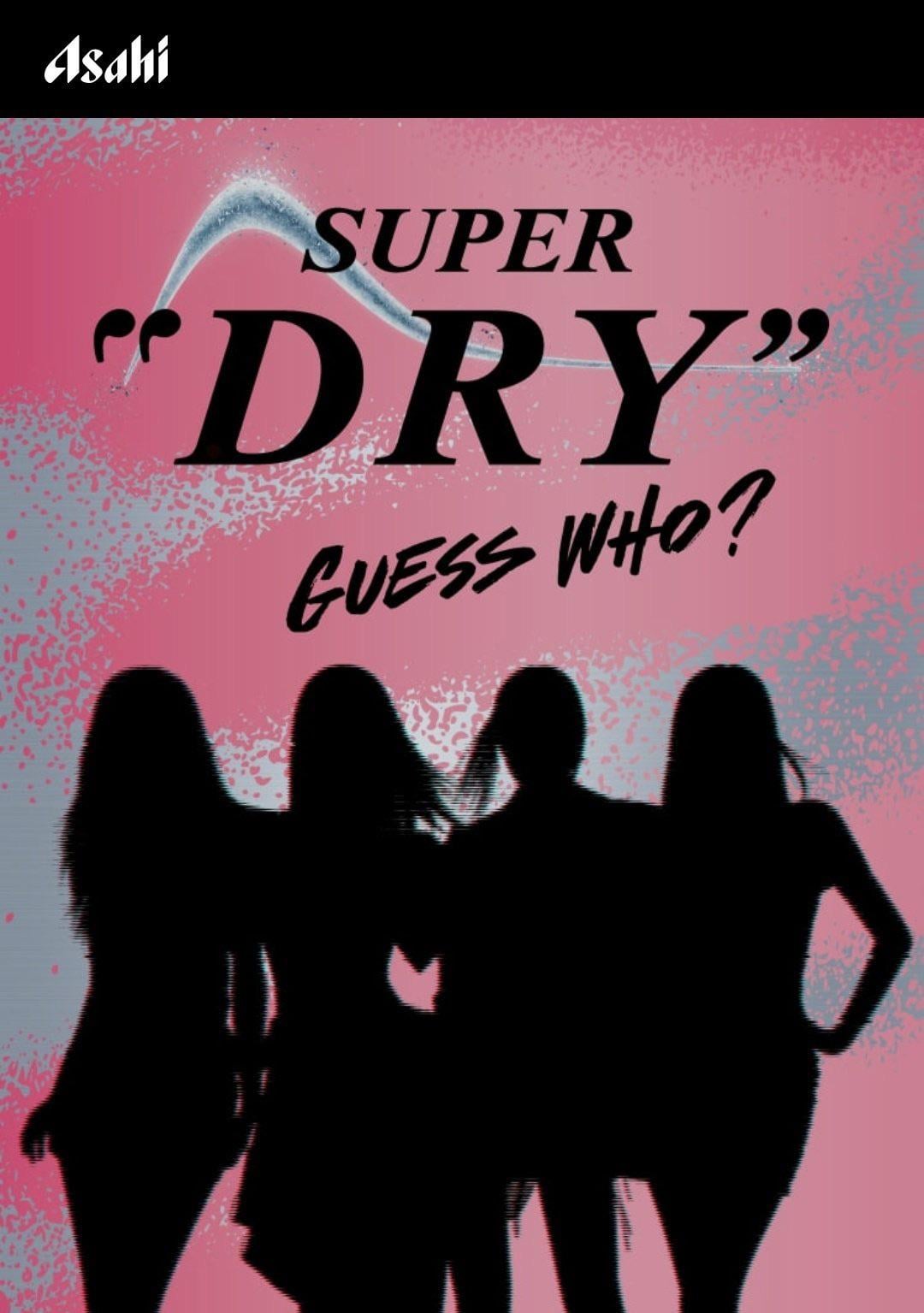 250701 BLACKPINK for Asahi Super Dry