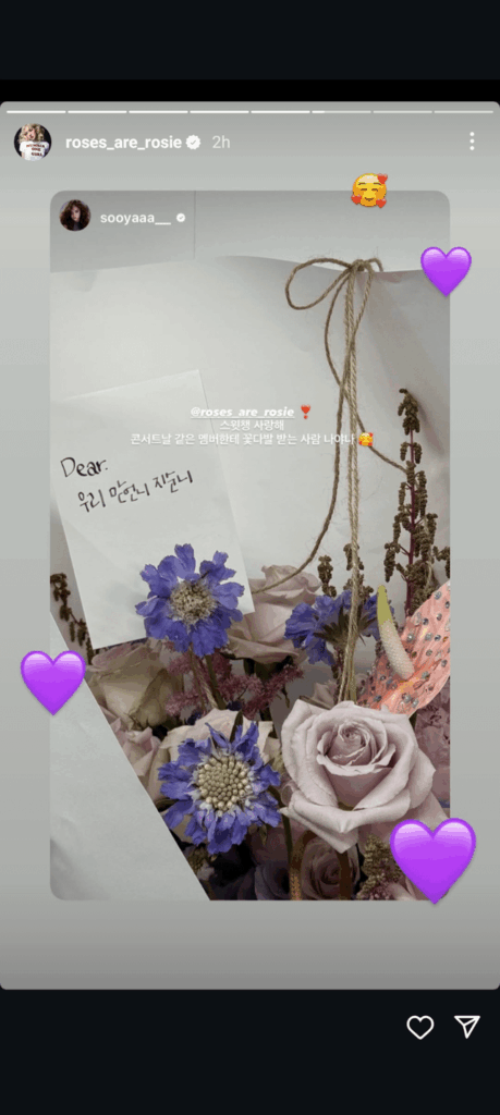 250706 Rosé ig story update