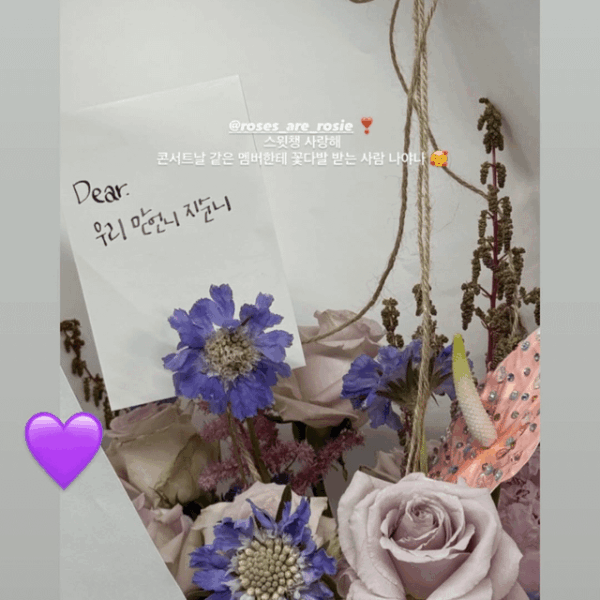 250706 Rosé ig story update