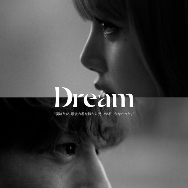 250812 LISA - ‘Dream’ Short Film [TEASER POSTER]
