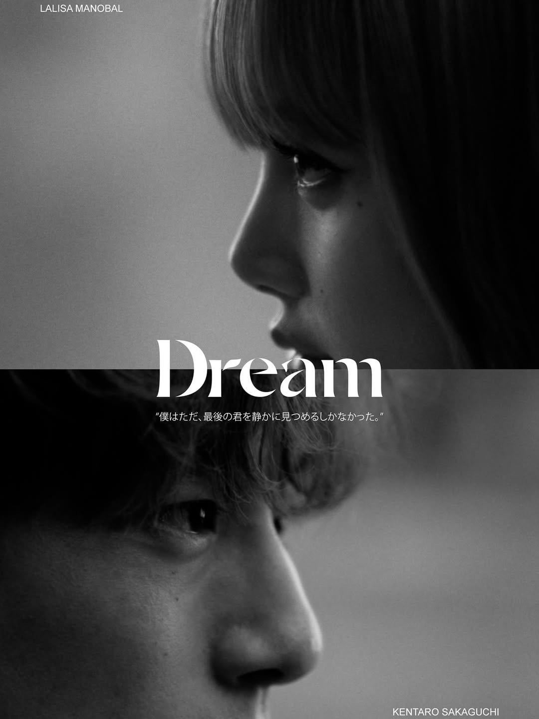 250812 LISA - ‘Dream’ Short Film [TEASER POSTER]