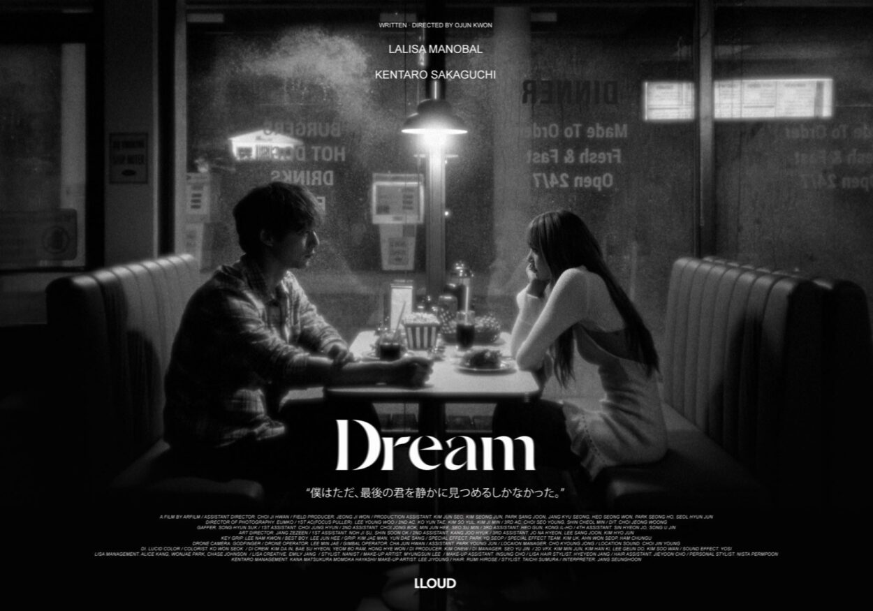 250814 LISA - DREAM feat. Kentaro Sakaguchi (Main Poster)