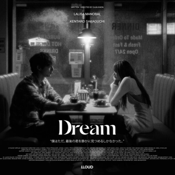 250814 LISA - DREAM feat. Kentaro Sakaguchi (Main Poster)