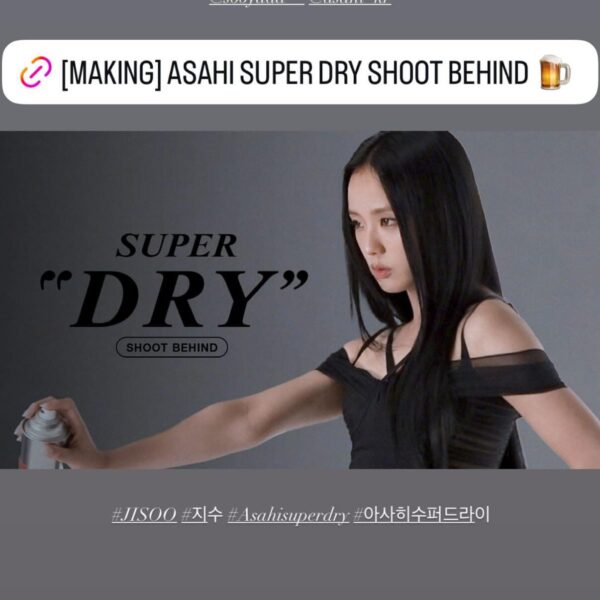 250827 Jisoo IG Story Update