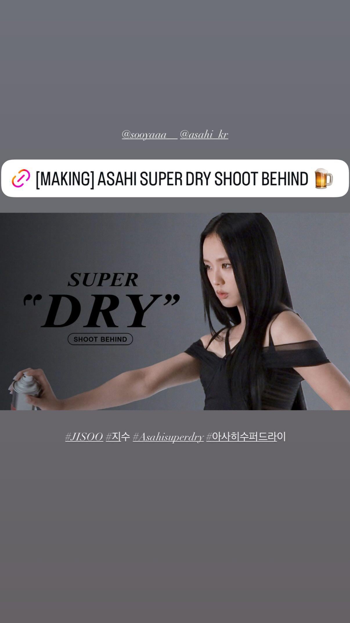 250827 Jisoo IG Story Update