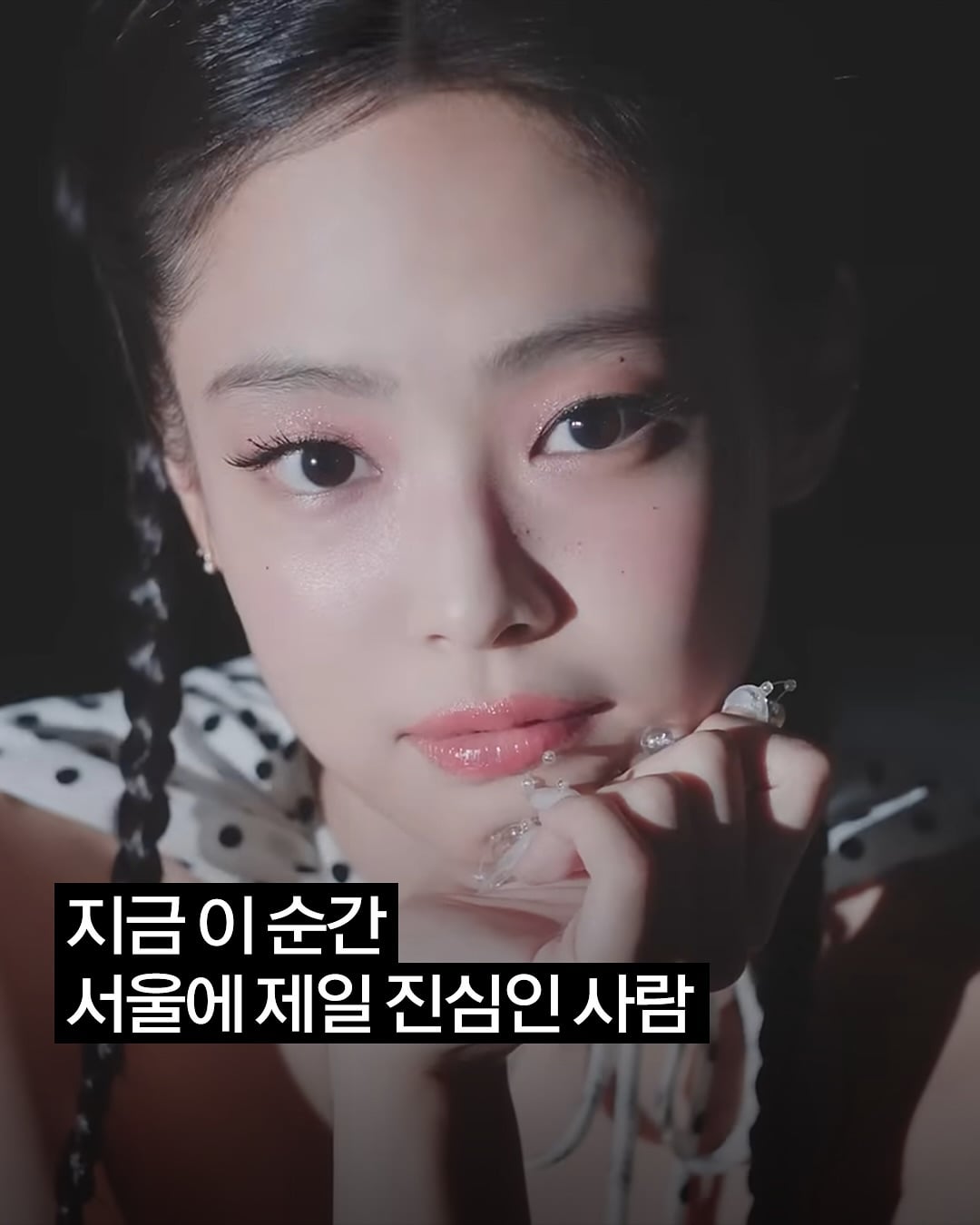 250807 Elle Korea IG Update with Jennie