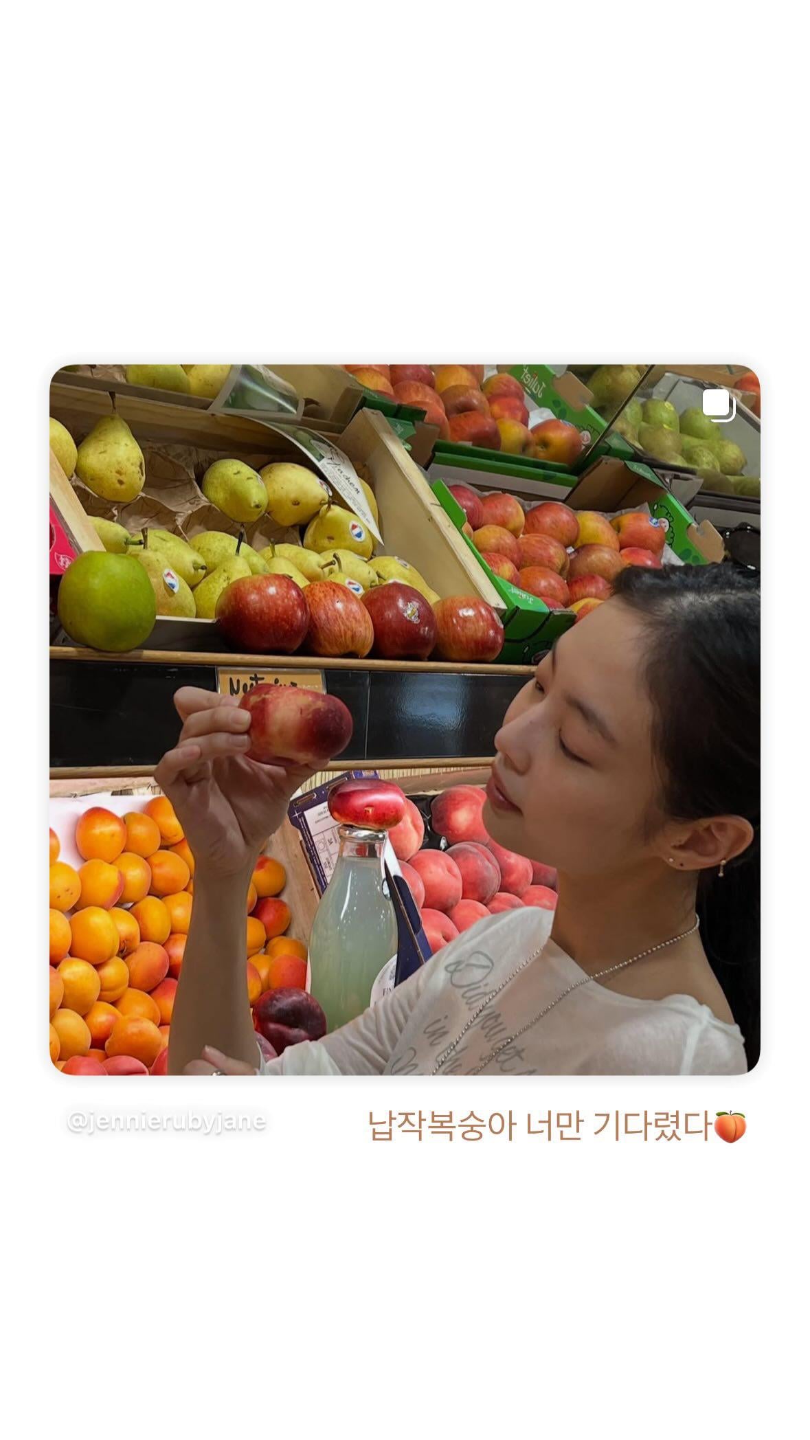 250809 Jennie IG Story Update