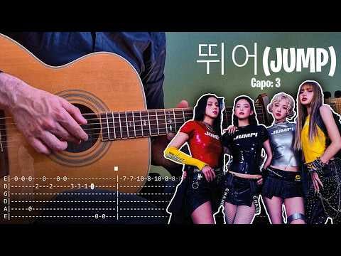 20250820 BLACKPINK - ‘뛰어(JUMP)’ M/V | Guitar Tabs + Chords