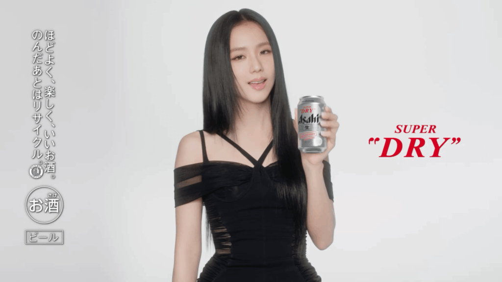 ROSÉ | BLACKPINK for Asahi Super Dry