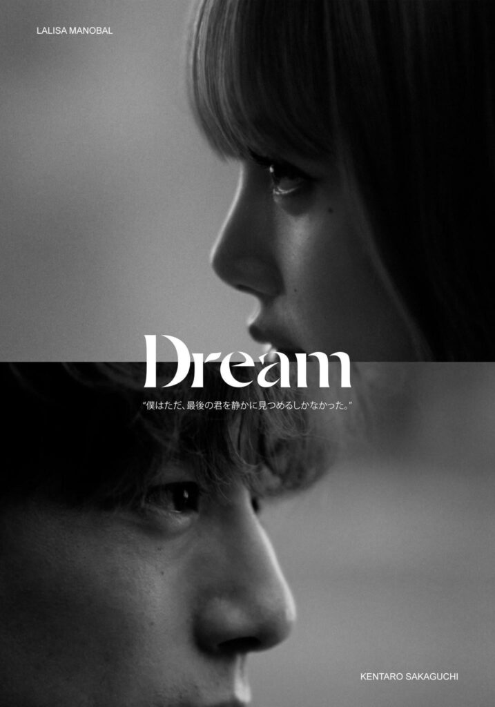 250811 LLOUD IG Update