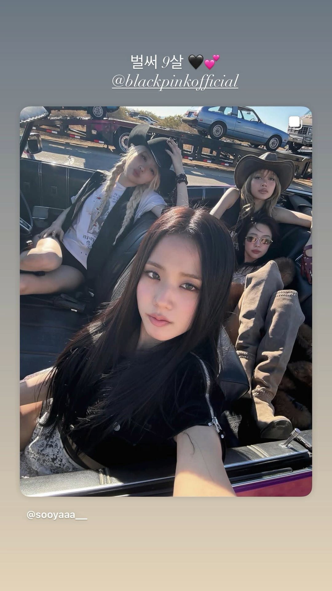 250808 Jisoo IG Story Update