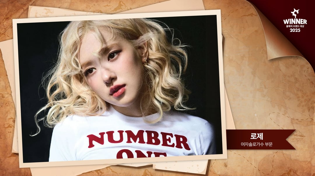 250828 Rosé, Jisoo & Jennie have won 'Best Female (Solo) Singer' in the domestic, Vietnam and Indonesia categories respectively at the 2025 Brand of the Year Awards