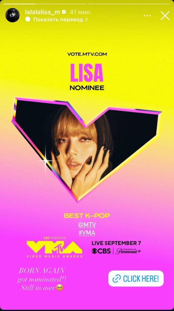 Lisa IG 250807