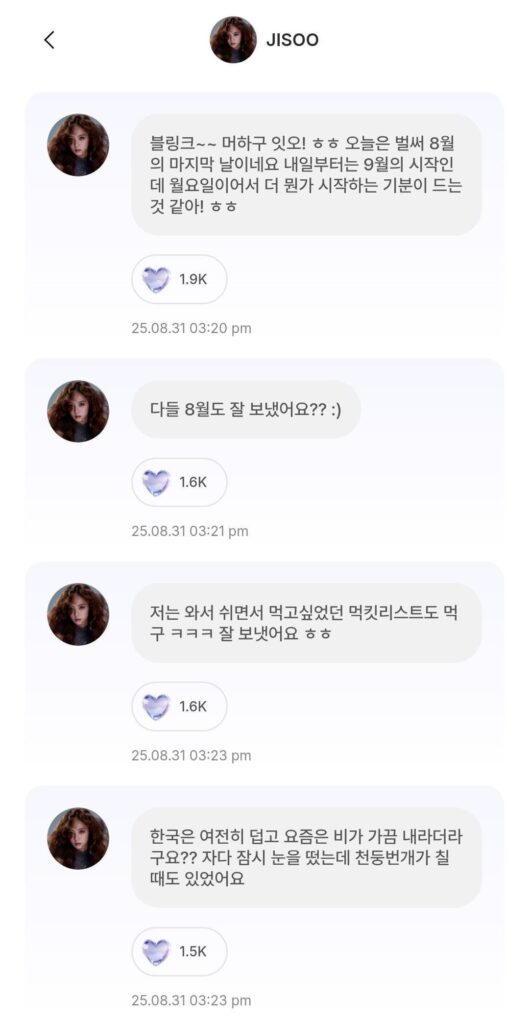 250831 JISOO APP Feed Update