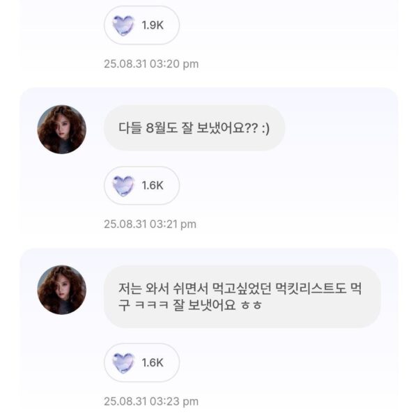250831 JISOO APP Feed Update