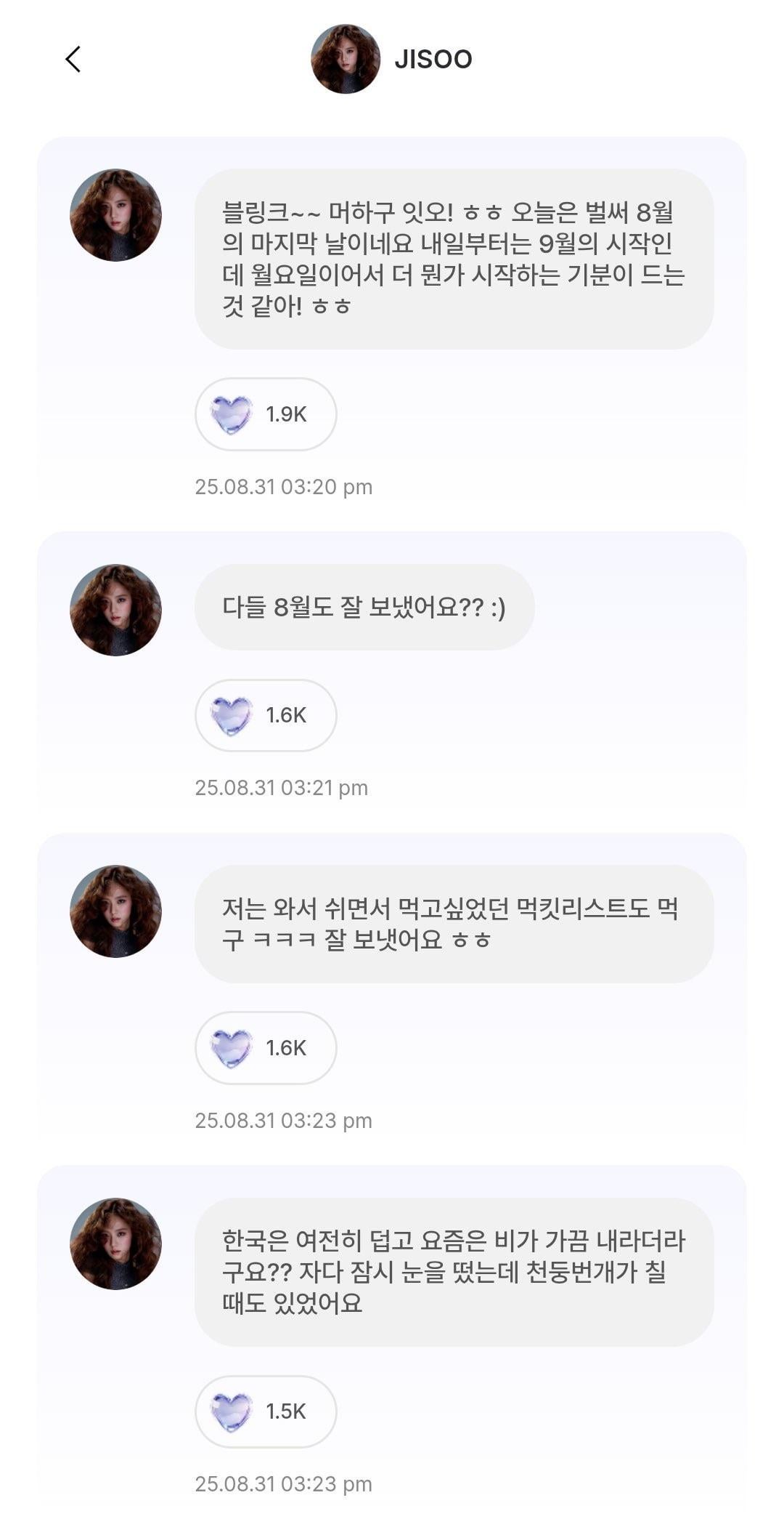 250831 JISOO APP Feed Update