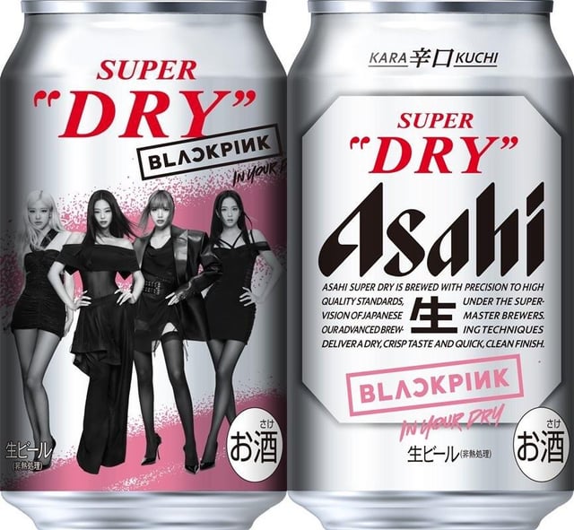250826 BLACKPINK for Asahi Super Dry Special Beer Cans Release