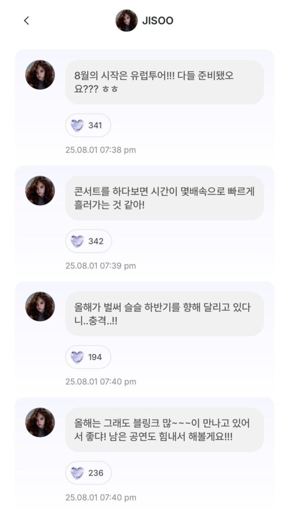 250802 JISOO APP Feed Update
