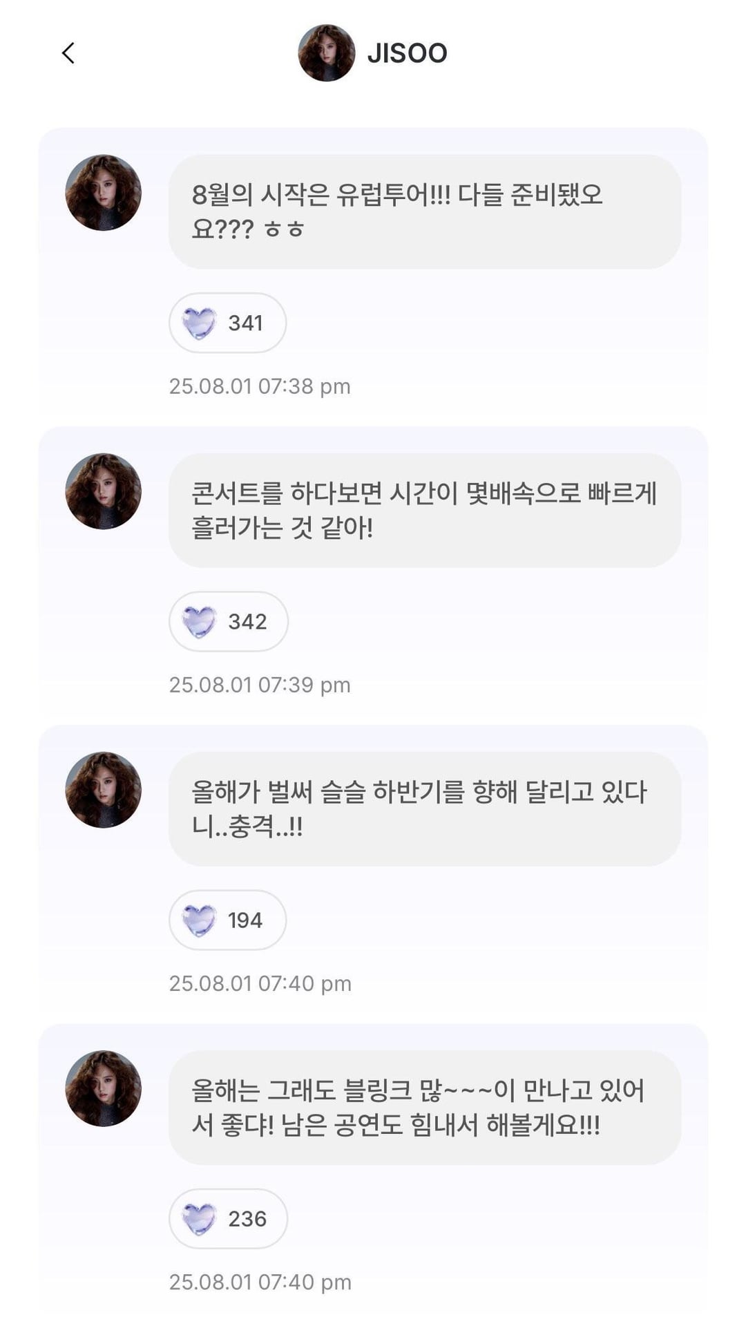 250802 JISOO APP Feed Update