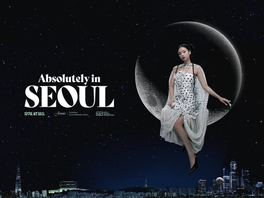 250812 SEOUL x JENNIE DIGITAL GOODS RANDOM DROP - 'DALTOKKI Edition
