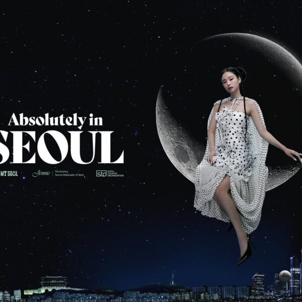 250812 SEOUL x JENNIE DIGITAL GOODS RANDOM DROP - 'DALTOKKI Edition