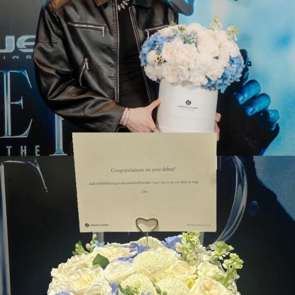 250829 Lisa sent flowers to Blue to congratulate him on his debut