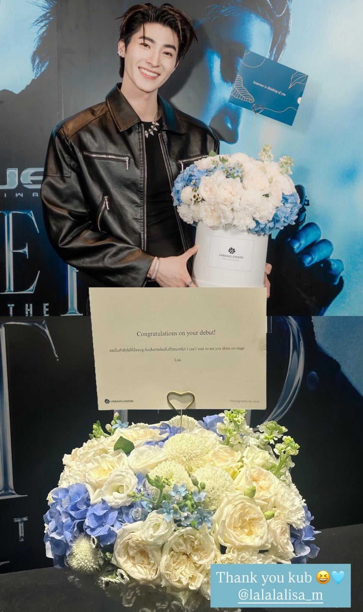 250829 Lisa sent flowers to Blue to congratulate him on his debut