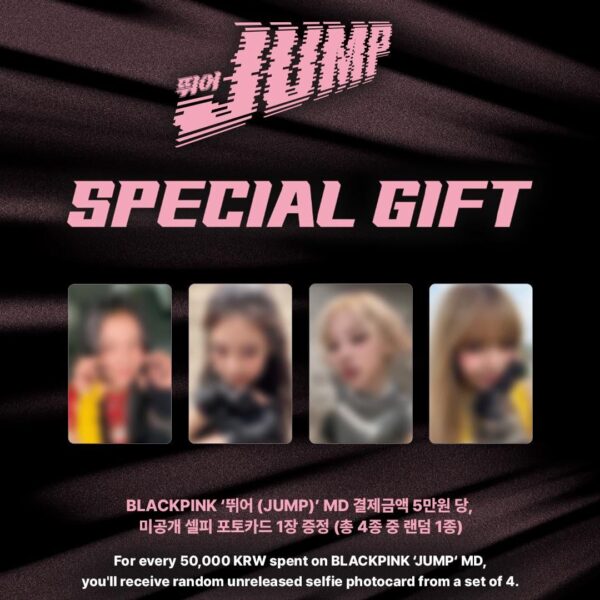 250818 BLACKPINK ‘뛰어(JUMP)’ OFFICIAL MD | YG SELECT PRE-ORDER BENEFIT