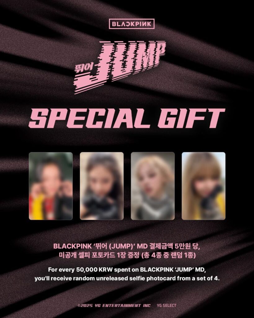 250818 BLACKPINK ‘뛰어(JUMP)’ OFFICIAL MD | YG SELECT PRE-ORDER BENEFIT