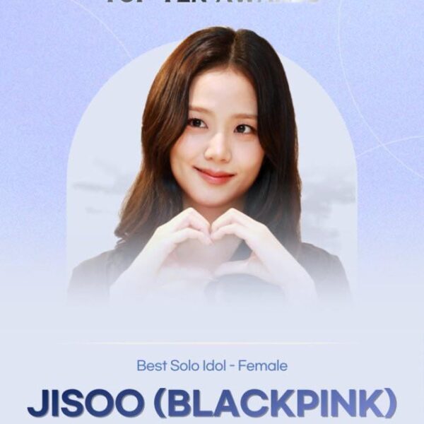 250813 JISOO wins 1st PLACE for ‘Best Solo Idol - Female’ at The 13th TOP TEN AWARDS!