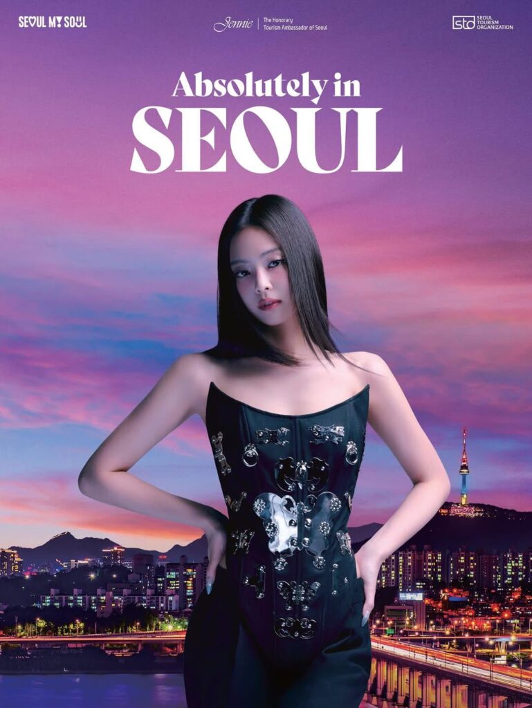 250822 [SEOUL x JENNIE] Absolutely in SEOUL Poster #2