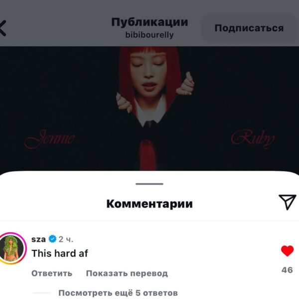 250914 Bibi Bourelly (one of the producers of the album "Ruby") posted about the song Seoul city on IG and SZA commented on it