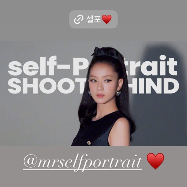 250905 Jisoo IG Story Update