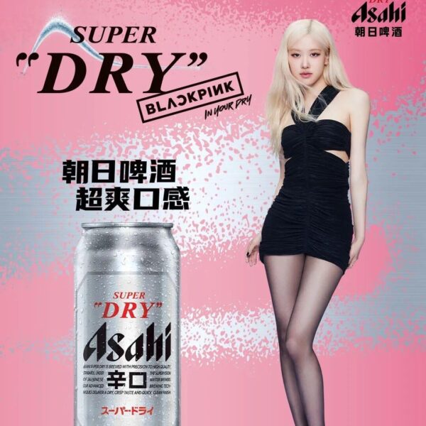 ROSÉ | BLACKPINK for Asahi Super Dry