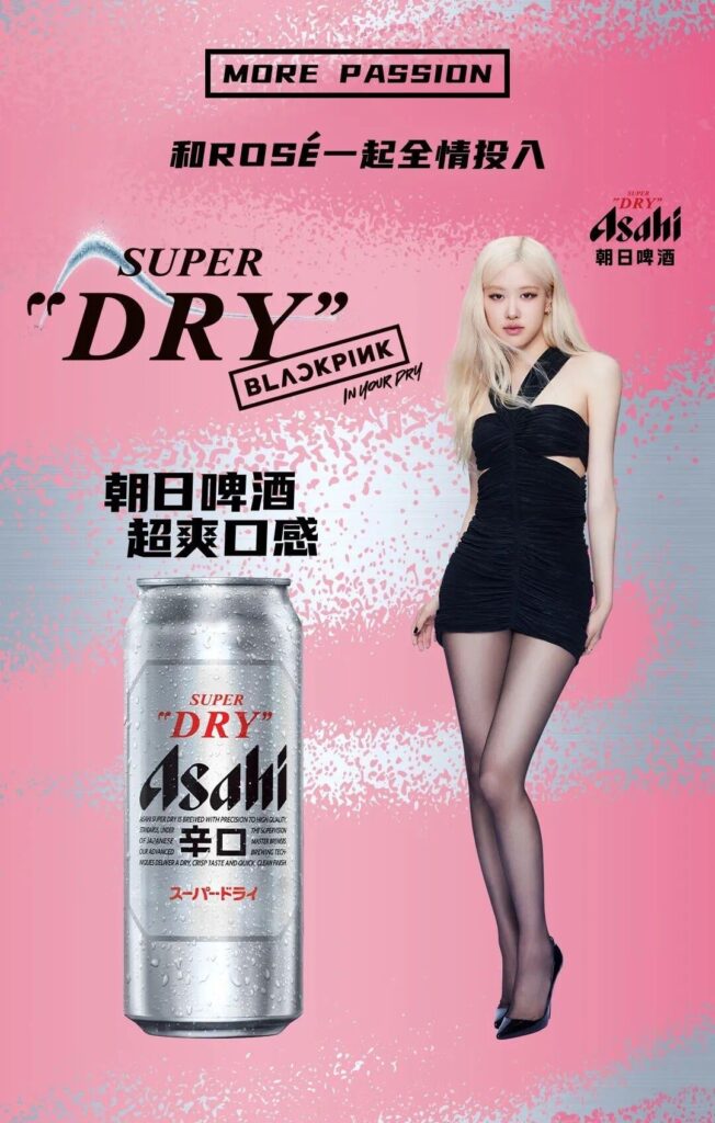 ROSÉ | BLACKPINK for Asahi Super Dry