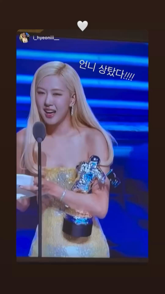 250908 Rosé IG Story Update