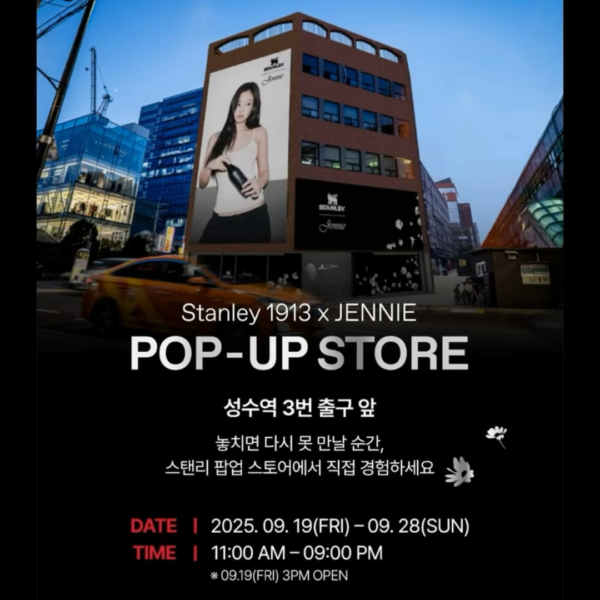 250919 Jennie (oddatelier) IG Story Update