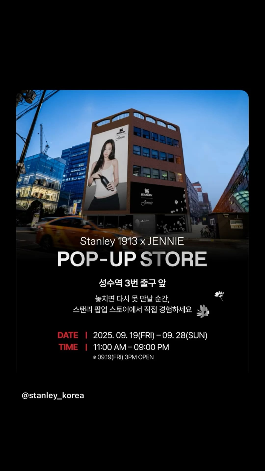 250919 Jennie (oddatelier) IG Story Update