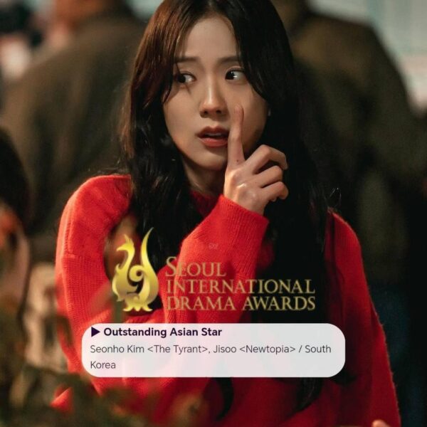 250917 Jisoo is the winner of “Outstanding Asian Star (South Korea)” at the 2025 Seoul International Drama Awards
