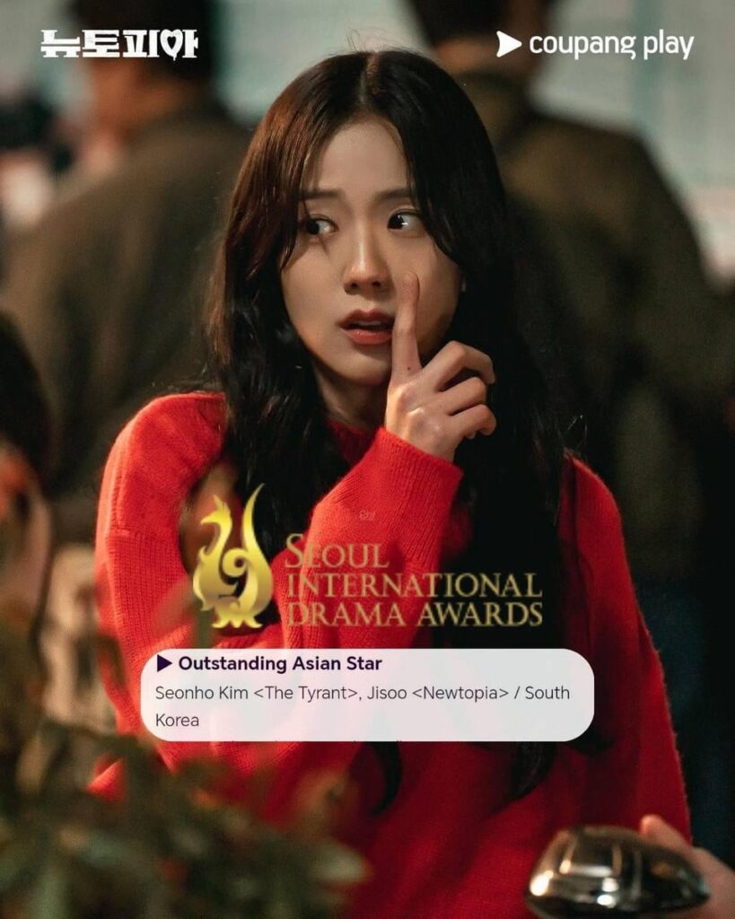 250917 Jisoo is the winner of “Outstanding Asian Star (South Korea)” at the 2025 Seoul International Drama Awards