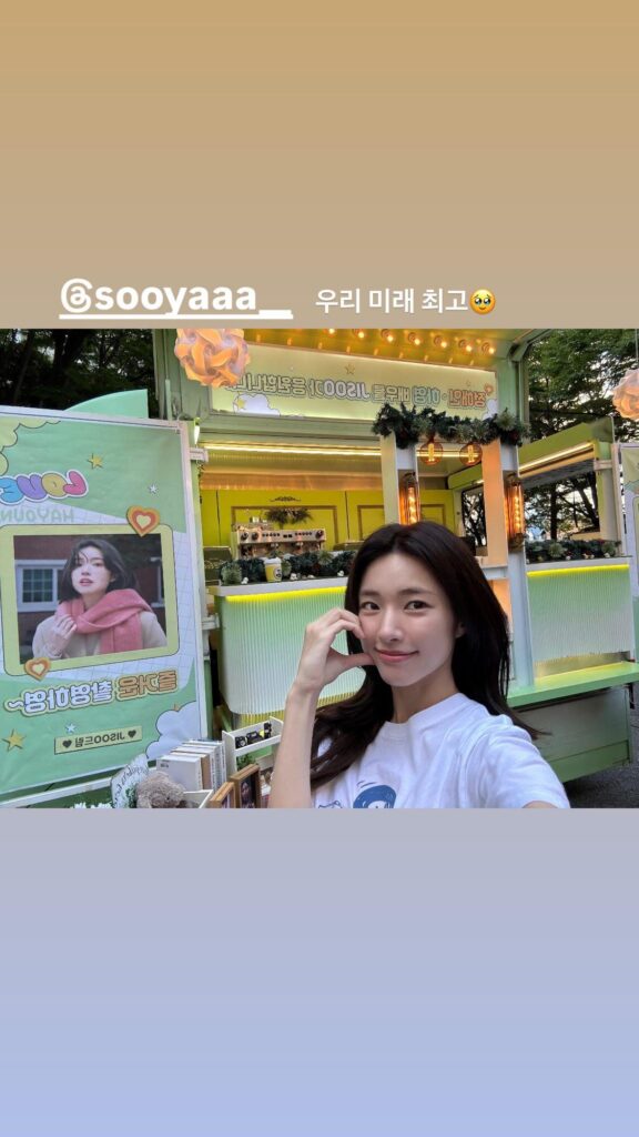 250903 Jisoo sent Hayoung & Haein a food truck to the set of ‘Lovestuck’