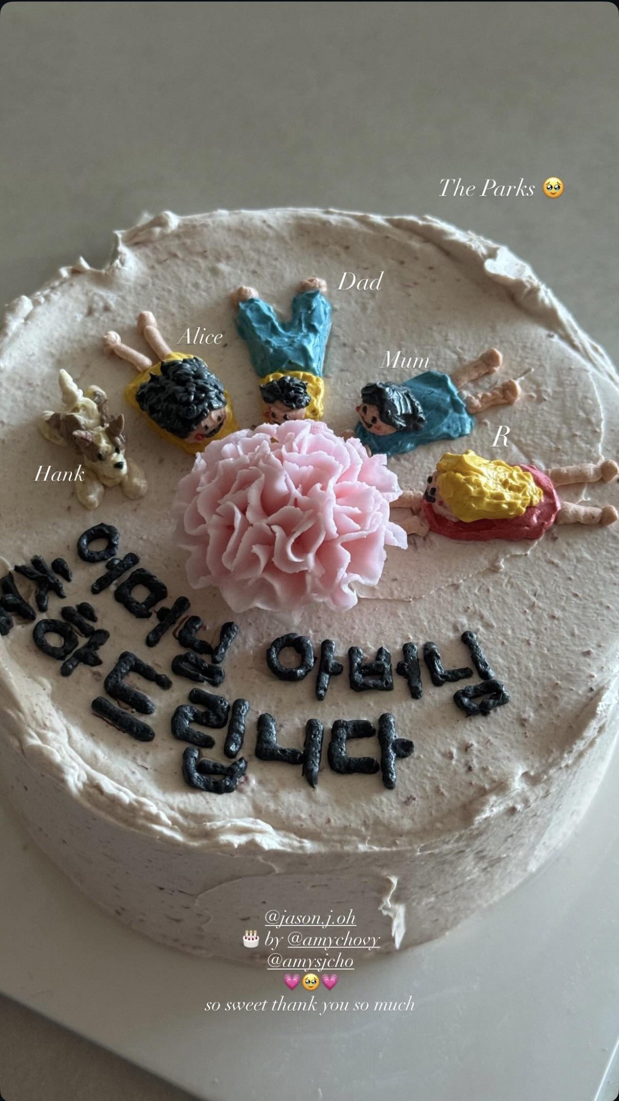 250910 Alice IG Story Update w/ ROSÉ