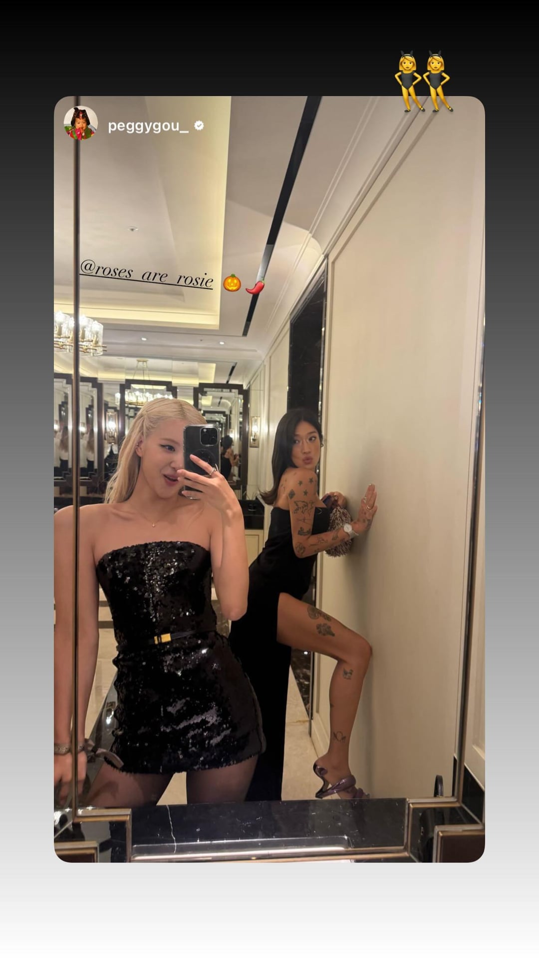 250902 Rosé IG Story Update