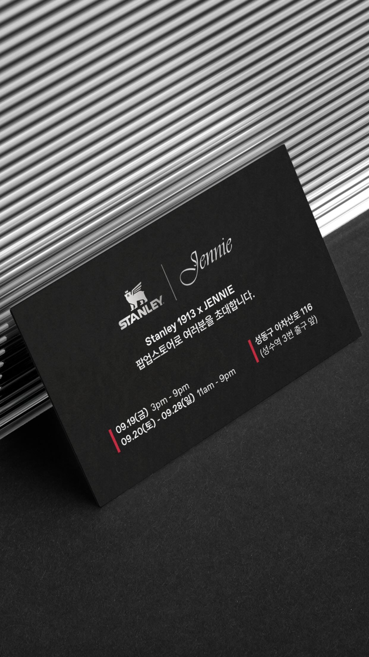 Jennie x STANLEY Pop-Up Store | 09.19-28 @ 116 Achasan-ro, Seongdong-gu